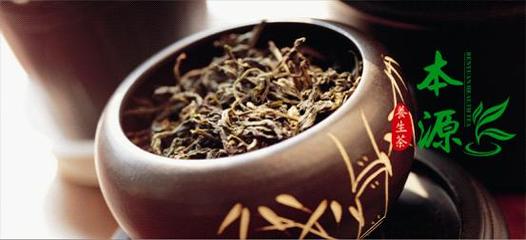 本源养生茶 茶叶批发新选择，开启健康品茗新体验