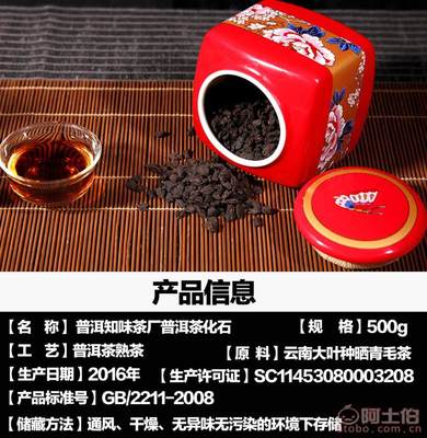 吉顺号新品茶化石 每一粒都是时间的馈赠